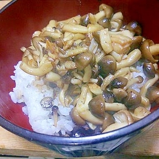 しめじ丼・炒め、醤油味